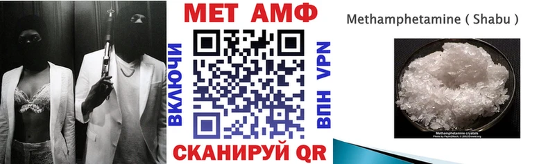 АМФЕТАМИН Premium  OMG зеркало  Шебекино 