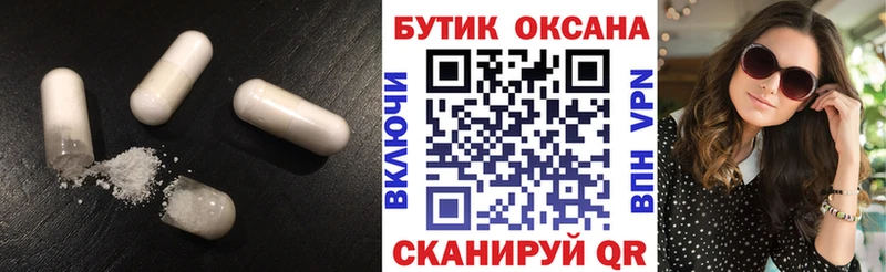 БУТИРАТ оксана  дарк нет наркотические препараты  Шебекино  купить наркотик 