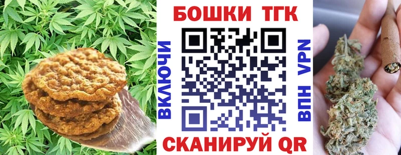 сайты даркнета формула  где можно купить   Шебекино  Cannafood марихуана 