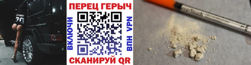 kraken ССЫЛКА  где купить наркотик  Шебекино  ГЕРОИН хмурый 