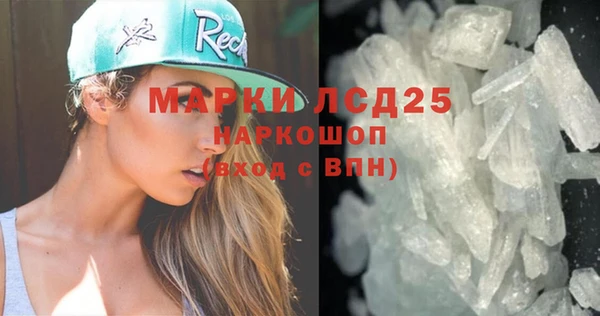 мет Надым