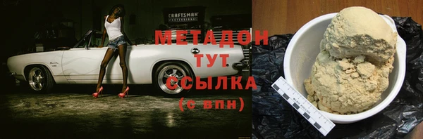 мет Надым