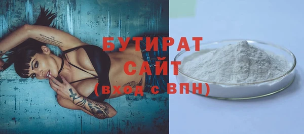 дистиллят марихуана Навашино