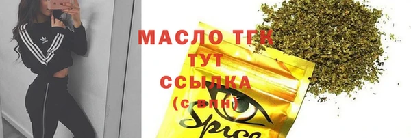 спиды Баксан