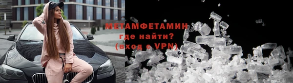 дистиллят марихуана Навашино