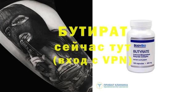 дурь Балабаново