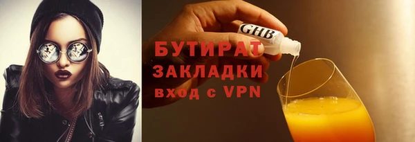 винт Балахна