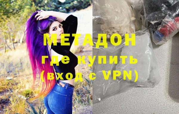 мет Надым