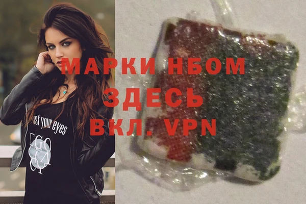 винт Балахна