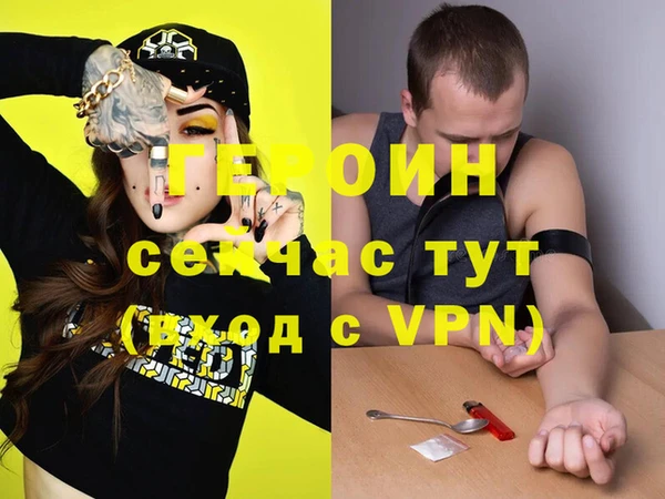 винт Балахна