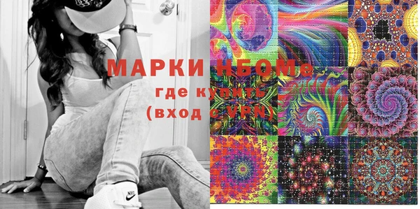 винт Балахна
