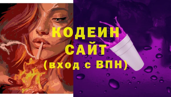 винт Балахна
