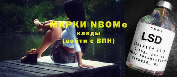 винт Балахна
