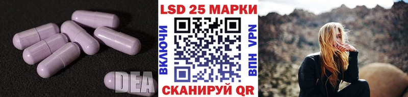 LSD-25 экстази ecstasy  Шебекино 