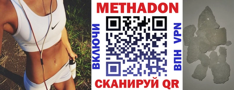 MEGA зеркало  Шебекино  Метадон мёд  магазин  наркотиков 