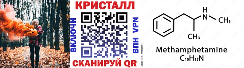 Первитин Декстрометамфетамин 99.9%  наркотики  shop состав  Шебекино  omg сайт 