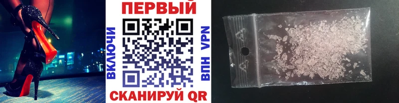 Первитин винт Шебекино